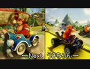 ［CTR］夫婦になったバカップルが伝説の神レースゲーに帰ってきた実況～Part10