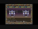 続・伝説の始まり、ドラゴンスレイヤー英雄伝説Ⅱ 初プレイ実況 part15(1/2)