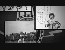 【合作単品】道化師解剖