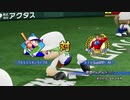 アイドルマスター×パワプロ第二試合前半【ミリオンAvs315】