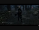 Dead by Daylight の思い出722【ハントレス - 2021/04/13】
