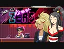 [ゆっくり実況]フツーなKatana ZERO 2日目[オリキャラ実況]