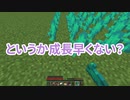 浮島 生活 #39 [ゆっくりMinecraft実況]