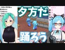 気ままに踊る神楽すずとヤマトイオリ
