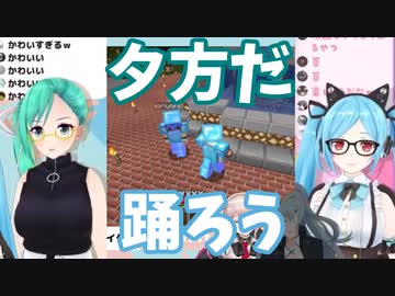 気ままに踊る神楽すずとヤマトイオリ