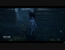 Dead by Daylight の思い出723【スピリット - 2021/05/03】