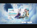 #71【原神】祈願-神里綾華-　㊗Ver.2.0稲妻実装！必ず手に入れる！