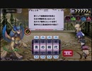 【QMA夢幻の鏡界】【3】協力クイズバトル「スフィンクス」NORMAL