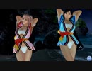 【DOAXVV】 ほのか　ピーチシロップ　こころ　ブルーハワイ　ふんどし　日焼け跡　わんわん　ほおづえ