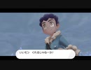 【ポケモン剣盾】初見でダラダラ実況しよう Part36