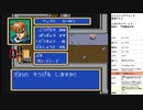 シャイニング・フォース 神々の遺産　実況プレイpart22