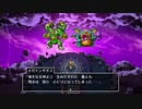 ロトと聞いてドラクエ１１実況プレイ　part104