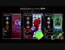 【APEX実況】シーズン9 アリーナ part46 (PS5) OW9 with 半漁たん & みーくん