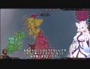 【Crusader Kings3】バンバラ家再び Part1