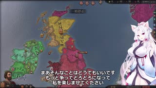 【Crusader Kings3】バンバラ家再び Part1