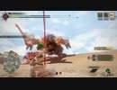 【モンハンライズ】ルズローシヴ＝レレイ！リベンジなるか？全てを貫けアクアリムス！#１