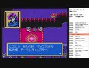 シャイニング・フォース 神々の遺産　実況プレイpart24