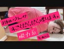 いつも同じに見える服を着がちな件