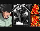 ダリッガイ君の一生.mp3