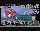 スーパーロボット大戦Vを思いっきり楽しむ新人【第３9話】終焉への目覚め～後編