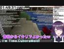 友達に配信活動がバレそうになった話