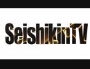 Seikin_mania オープニング集