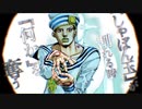 ジョジョリオンMAD『September』
