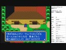 シャイニング・フォース 神々の遺産　実況プレイpart26