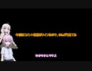 【ボーダーブレイク】ゆかりさん（AA５）のボーダーブレイク奮闘記　その23【ネソス】