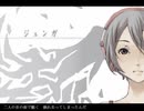 ❄一般人が「ジェンガ」を歌わせて頂きました。