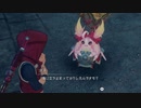 ゼノブレイドDE 繋がる未来 ＃１4