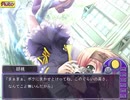 MOON CHILDe プレイ動画 3