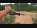 マテバを特殊撃ち（小指撃ち）