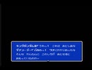 FC三部作ついに完結！FC版「ナイトガンダム物語３」実況プレイpart21