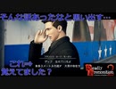 【Deadly Premonition2】第34回　目指せボート小屋！