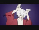 【手描きマズレ】phony【スワ】