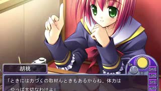 MOON CHILDe プレイ動画 6