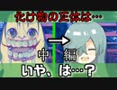 えっ…？