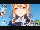 【実況】原神やる！【95】
