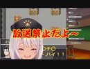 センシティブワードで配信終了のマオ！【にじさんじ魔使マオ】