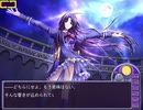 MOON CHILDe プレイ動画 7