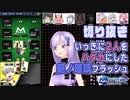 【切り抜き】mHOLD'EM(エムホールデム)でコラボ相手2人をハダカにした朝ノ瑠璃フラッシュ【朝ノ瑠璃】