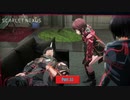 【PC】スカーレットネクサス をやる Part 55【初見】