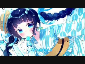ラムネ / HinaTa feat. 東北きりたん