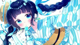 ラムネ / HinaTa feat. 東北きりたん