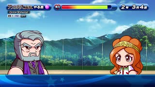 サクセススペシャル　はじめてのアスレテース高校 5/9