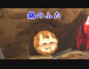 【実況】#30-1 モンハンなのに主人公はネコ！？【ぽかぽかアイルー村】