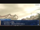無課金初期勢のFGO　妖精円卓領域　アヴァロン・ル・フェ編　part55