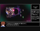 ロマサガ3リマスター版 全員クリアRTA 16:09:36 part 6／11
