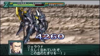【実況】第二次スパロボＺ再世篇をのんびり実況していきたい【４２再世目】